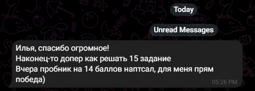 Отзыв 2